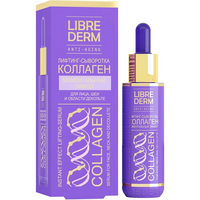 Librederm Collagen лифтинг-сыворотка для лица, шеи и декольте Моментальный эффект, 40 мл