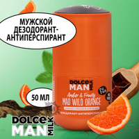 DOLCE MILK Дезодорант-антиперспирант шариковый Бедовый апельсин 50 мл MAN Dolce Milk