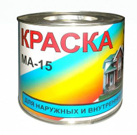 Краска МА