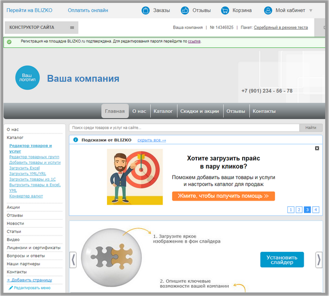 Blizko Ru Москва Интернет Магазин Зайти